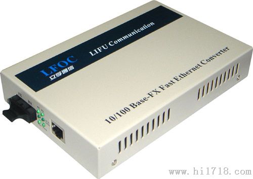 立孚千兆双纤多模收发器LFT01-10/100/1000MSC汉中代理商