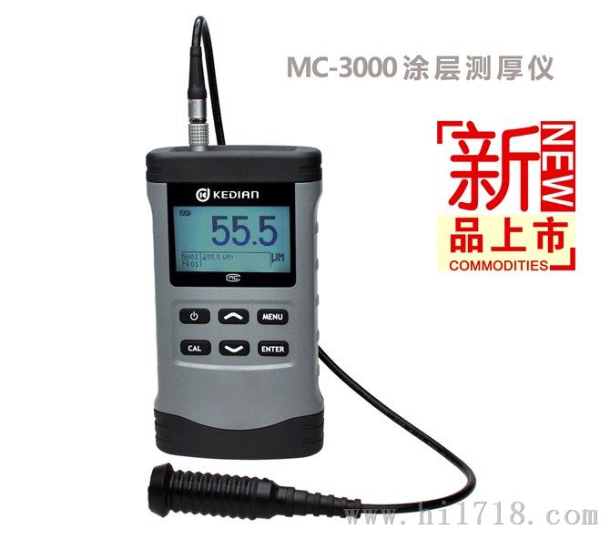 涂层测厚仪MC-3000C
