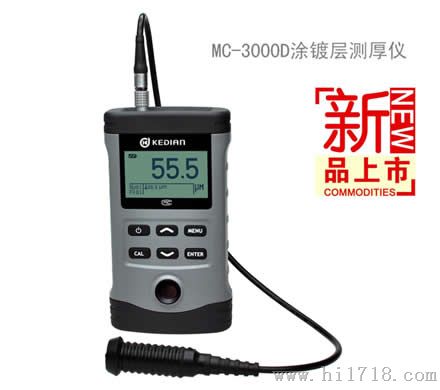 MC-3000D涂镀层测厚仪图片资料 电话