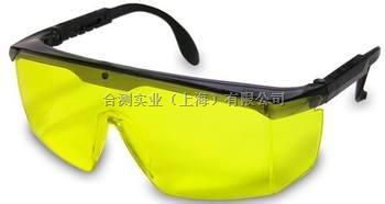 UVS-40紫外线防护眼镜