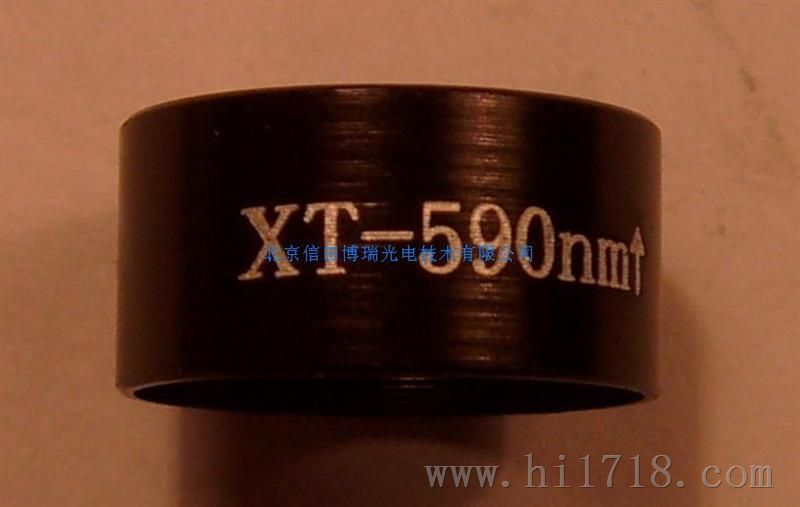590nm窄带滤光片/滤色片