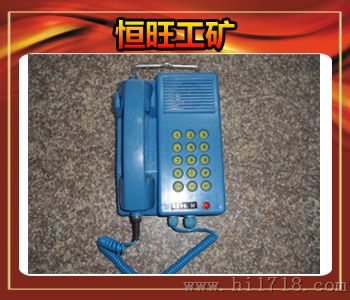 KTH型矿用防爆电话机