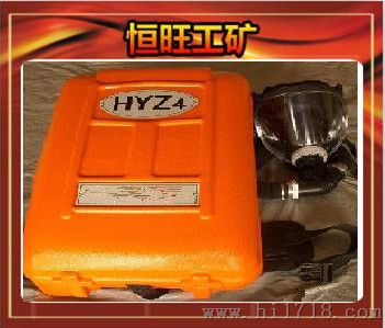 HYZ-2隔绝式正压氧气呼吸器