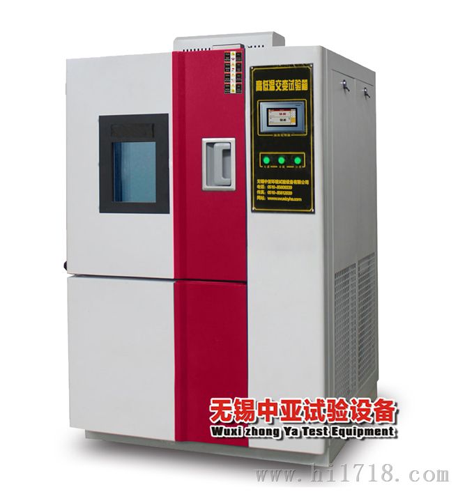 浙江高低温试验箱厂家,DGW-150
