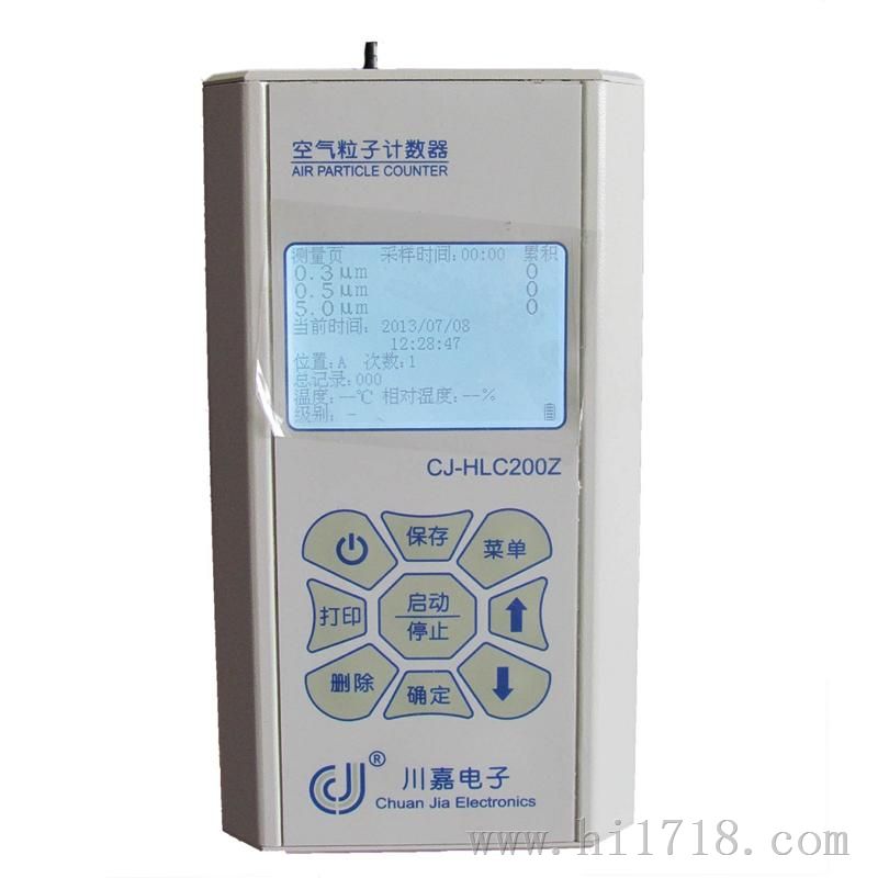 川嘉CJ-HLC200Z空气粒子计数器（三通道）