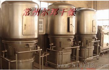 尔邦推荐产品：对苯二甲酸沸腾干燥机，氨基酸沸腾干燥