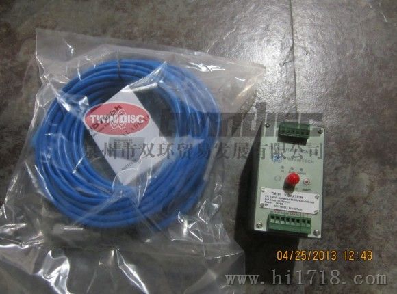 振动变送器TM101 带配套传感器和线缆  派利斯