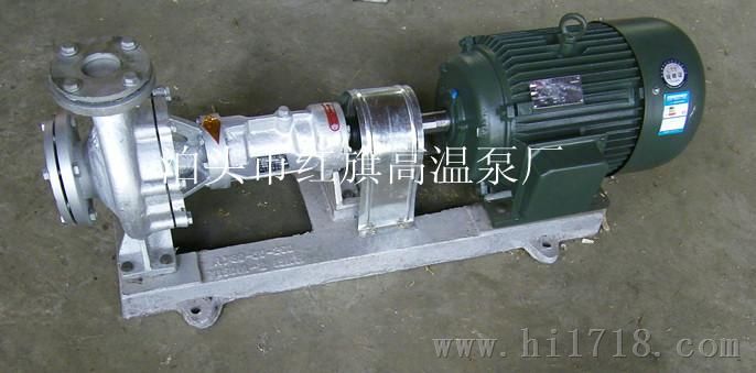 华潮RY80-50-200风冷式高温导热油泵 泊头市红旗高温泵厂