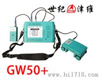 GW-50钢筋扫描仪
