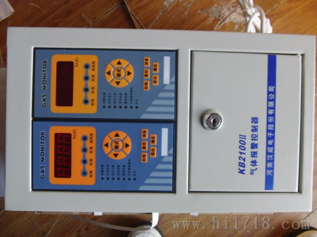 上海汉威BS01-NH3氨气探测器