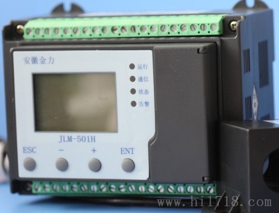供应安徽金力JLM-501低压电动机保护测控装置