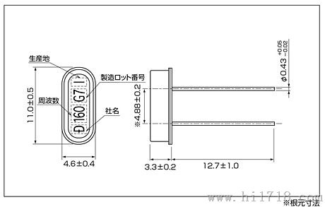 晶振|压电石英晶体|晶振厂家|DIP晶振|无线鼠标