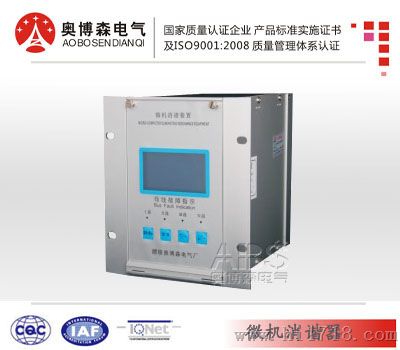 ZH-WXZ  微机消谐装置厂家 湖南 