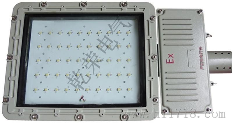防爆高效节能LED泛光灯 BAT85防爆高效节能LED泛光灯厂家