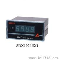 SDX192I-2X1单相交流电流表