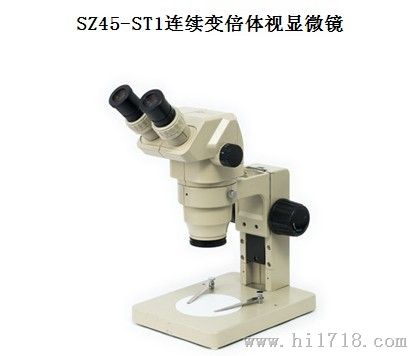 苏州欧米特SZ45-ST1连续变倍体视显微镜
