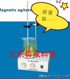 数显磁力搅拌器/北京厂家