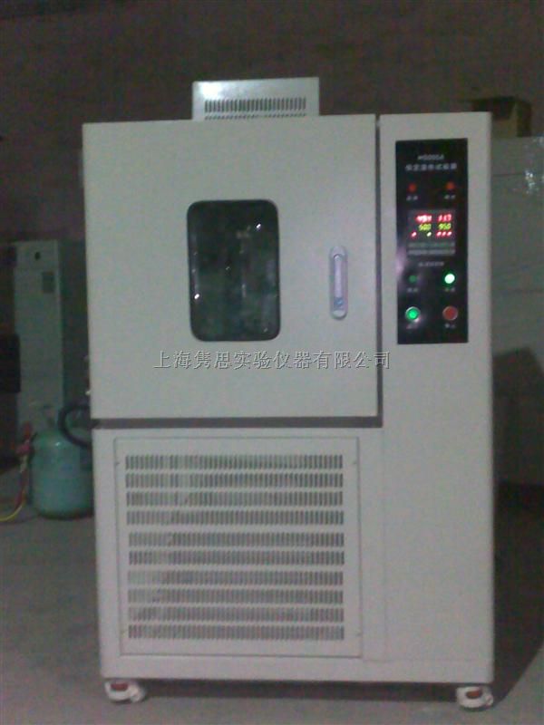 高低温试验箱上海，非标低温试验箱制造