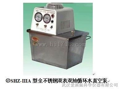 SHZ-IIIA循环水真空泵