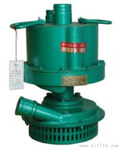 FWQB涡轮潜水泵价格|型号，供应风动涡轮潜水泵生产厂家