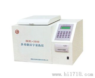HKRL-3000汉字量热仪供应商鹤壁恒科