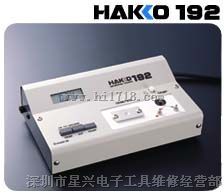 白光（HAKK0)192烙铁温度测试仪