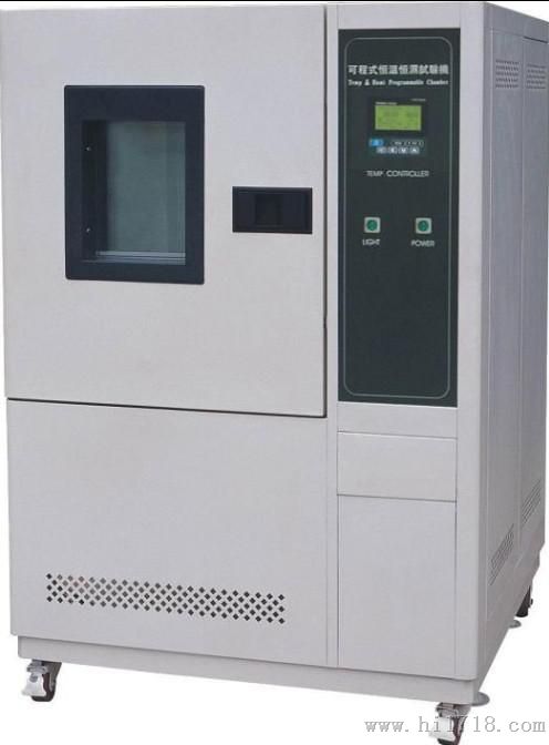 XRGD-150高低温试验箱