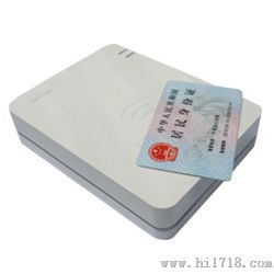 家政行业选配精伦IDR210身份证读卡器现货供应