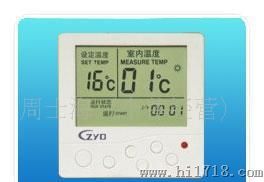 液晶电地暖温控器