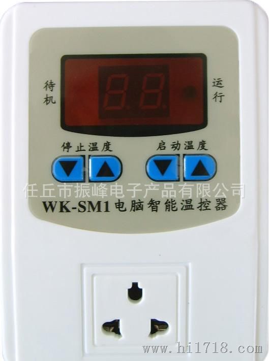 WK-SM1智能温控器