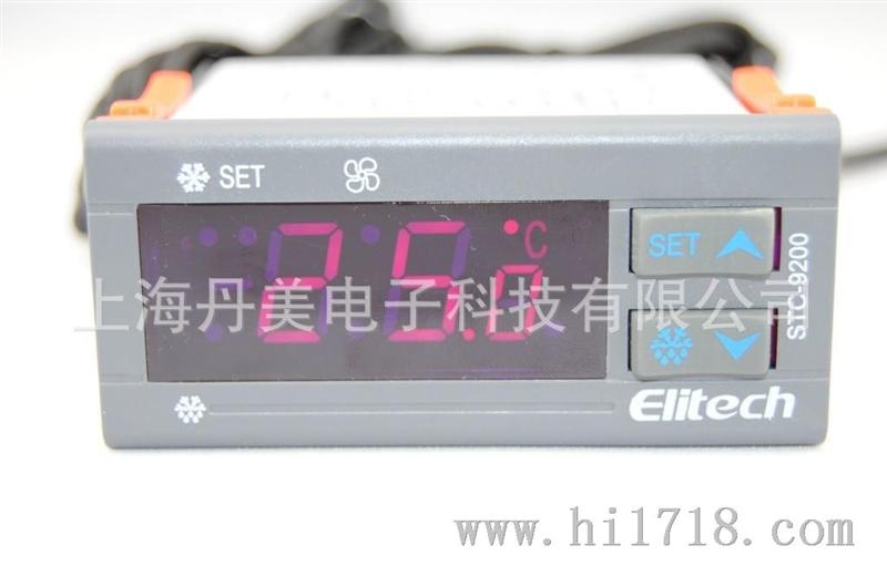 供应精创STC-9200温度控制器制冷化霜 温控器