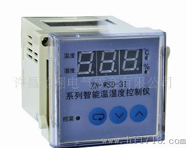 供应ZN-WSD-31智能温湿度控制器
