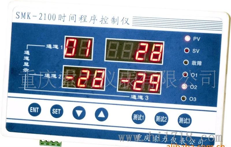 供应智能时间程序控制仪