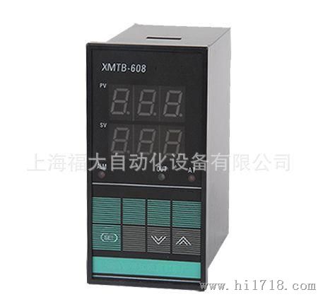 XMTB-608、XMTB-618智能温度控制仪表 温控仪表 温控器