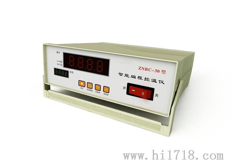 河南生产供应智能编程控温仪 ZC-30、60