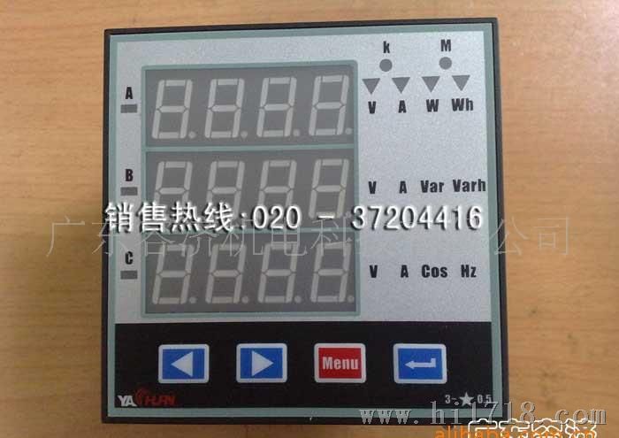 PM9880多功能智能表，广州PM9880多功能电参数表