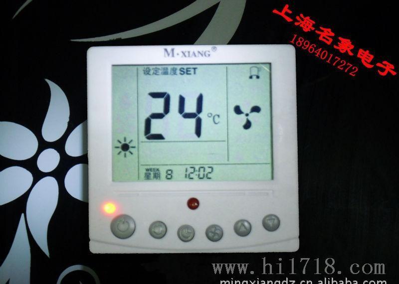 供应仪器仪表 > 温湿度仪表 > 温湿度控制（调节）器