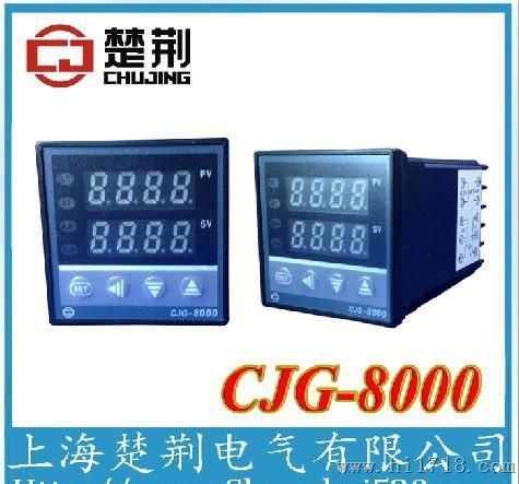 厂家批发 温控仪表 智能数字显示 温控器 CJG-8000