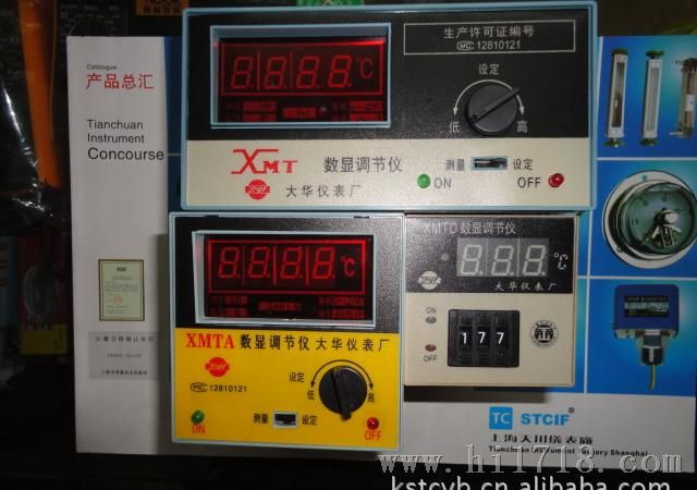 供应XMT系温控（全型号） 数显温控仪