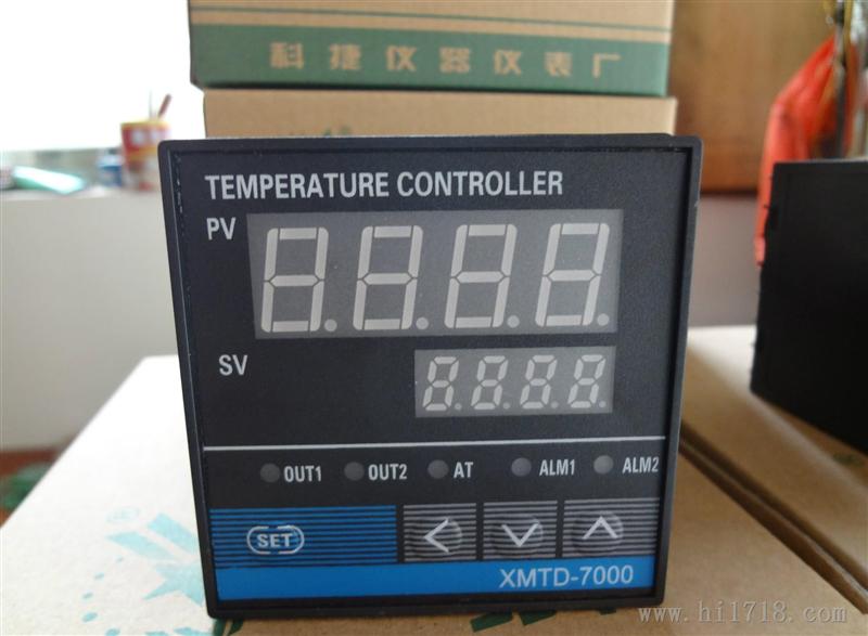XMTD7411/7412 智能温度控制器 温控仪表 数显温度调节器