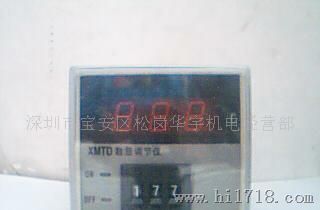 供应CX温控仪，XMTD-2001,数显温控仪