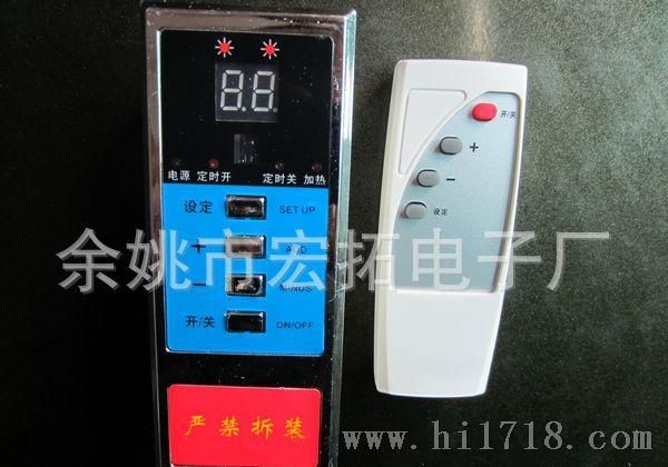 【优质直销】供应嵌入式电暖器控制器