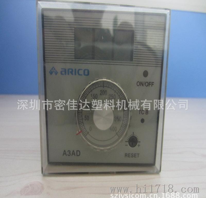 供应台湾原装ARICO/长新A3AD 温度控制器