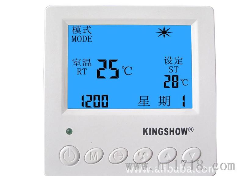 温控器 液晶智能温控器 温度控制器 kingshow 优提普