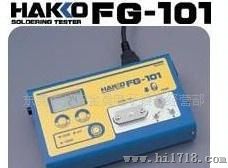 白光HAKKO FG-101焊铁测试仪 温度计