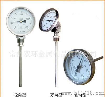 【双环】供应WSS万向型双金属温度计（欢迎来电咨询）