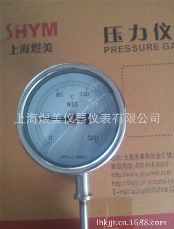厂家直销温度计WSSN411BF 0~100°全不锈钢耐震双金属温度计