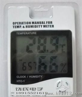 批发HTC-1 超大屏幕数显室内电子温湿度计,带钟