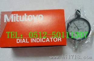 原装 日本三丰Mitutoyo指针小表盘百分表 1044S 0-5mm 0.01mm