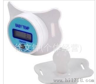 软头奶嘴体温计，电子体温计，婴儿宝宝儿童使用更合适
